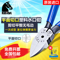 Japan horse card KEIBA pure imported plastic water gap pliers PL-726S slanted mouth cut 725S 727724 diagonal nozzle pliers