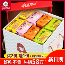 Apos family potato chips big bag childrens snacks big healthy delicious independent packaging optional box