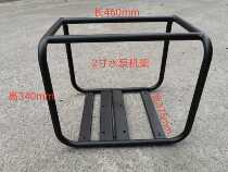 Chongqing gasoline engine water pump rack 170F2 inch 3 inch universal water pump rack fit screw matched damping foot pad