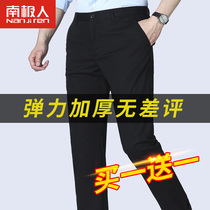 Antarctic people 2020 winter casual long pants mens middle-aged velvet thickened trousers trend Korean version loose straight tube