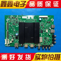 Forming good Skyworth 49 55G6 motherboard 5800-A9R520-0P00 screen LD0-600 700 LC490EGJ