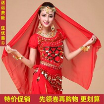 New belly dance headdress gauze scarf head yarn special Indian dance performance accessories ring bracelet necklace earrings head yarn