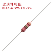 Direct sale RI40 metal glass glaze 0 5W high voltage resistance 1M2M10M12M20M33M50M100M resistance package