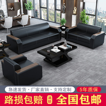 Modern minimalist office sofa Fashion new Chinese style office meeting sofa coffee table combination business reception