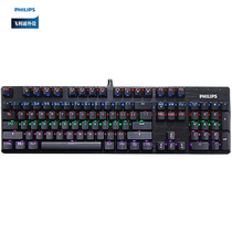 Philips SPK8401 Philips Mengteng series mechanical keyboard 104-key seven-color rainbow blue axis