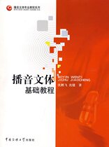 Podcast-based body basic tutorial (media)