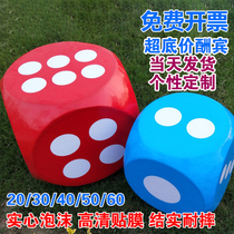 Bubble dice Digital dice Lottery games Entertainment props Super big service color toys Team building dice