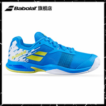 Babolat Baoli children and teenagers tennis shoes agile wear-resistant JET sports shoes 32S20648