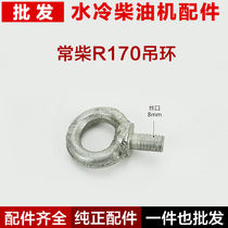 Changchai Changfa Changfa Changtongjiang diesel engine parts R175 R180 S195 1100 1110 1115 ring