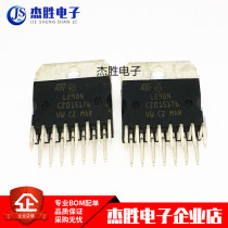 New original L298N stepper motor drive chip Bridge drive - Internal switch ZIP-15