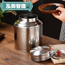 Tea leaf jars stainless steel large number tea packaging iron box home portable mini metal tea case small sealed jar tea jar