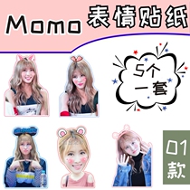 Flat Well Peach Big Head Patch Paper Mobile Phone Hand Ledger Frosted Sticker Star Perimeter Custom Set