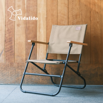 Vidalido Vidalido Outdoor Camping Casual Folding Chair Romantico folding portable aluminium alloy chair