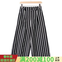West Lake Pavilion (S) high-end spring A- character high-waist stripes slim nine-point trousers HXB71 cut
