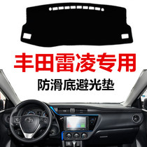 14 15 16 17 18 new Ralink central control instrument panel light-proof mat front and rear window sunshade sunscreen interior mat