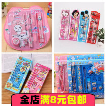 Stationery set gift box 61 childrens birthday gift for male and female primary school students prizes school supplies creative kindergarten