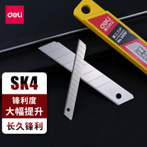 Del 2011 large art blade office supplies SK4 carbon steel blade 18mm sharp and durable 10 pieces 2012 small blade 9mm