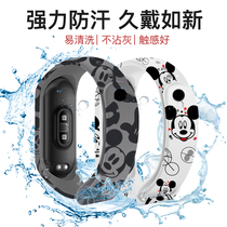 Xiaomi Bracelet 3 4 Wristband Xiaomi Bracelet 5NFC Hand Wristband Intelligent Bracelet Triple 45 Watch Band Creative Print Mitch Personality Tide Cartoon Male And Female Universal Replacement Band