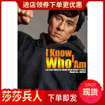 ThreeQ 1 6 soldiers head carving film and television kung fu Jackie Chan Asian head carving spot