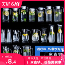 Acrylic cold water jug Bar tie jug Plastic high temperature beverage jug Restaurant PC cold water jug Decanter Juice jug