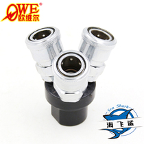 Shanice SMV SMY quick connector Three-way trachea connector Quick plug round three-pronged round two-pronged two-way quick connector