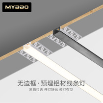 Borderless pre-embedded lace shape LED Line lamp linear aluminum trough light embedded hidden aluminum alloy hard light bar