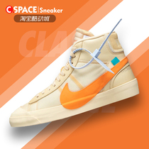 Cspace Off White x Nike Blazer OW co-name Halloween board shoes AA3832-700