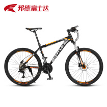 Bond Fujida mountain bike male to work riding variable speed light student youth shock absorption cycling Racing