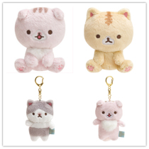 Domestic spot Japanese genuine coro bread cat sitting position Plush Doll Doll pendant keychain