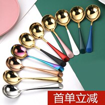 Douyin with the same style 304 stainless steel household spoon creative round head eating spoon Korean long handle dessert spoon spoon