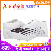 Sports space New Balance 800v6 sprint track and field spikes 800 m body test training M9