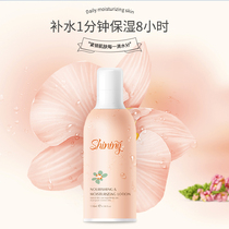 Shengen Shengen Nourishing Warm Moisturizer 130ml