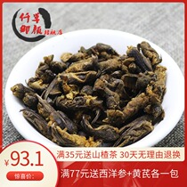 A catty of one thousand grams of grass resistant to the mole cricket mole cricket mole cricket mole cricket ground dog Non-wild Chinese herbal medicine