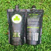 Vertical hardening reduction cream Roll-up cream Nutritional repair Hair mask Hair salon Hair coloring perm damage special conditioner