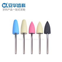  Dental material Silicone rubber polishing grinding head Rubber grinding head Low-speed mobile phone silicone grinding head high-speed grinding machine