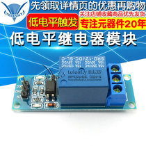 1-way low level relay module with optocoupler isolation 5V12V24V switch with indicator light components