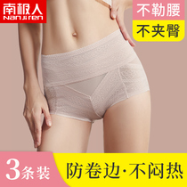 South Pole High waist Underpants female lace closed with small belly pure cotton crotch comfortable without marks and hip lady shorts head