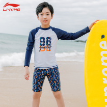  Li Ning childrens swimsuit boys split long sleeve sunscreen childrens new swimming trunks youth professional training swimsuit