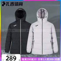 Zagi football JOMA Homer winter sports running leisure hooded thick warm short cotton coat mens cotton clothes