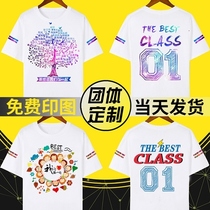 Graduation class uniform custom reunion party memorial short-sleeved T-shirt Company work clothes Enterprise t-shirt Cultural shirt custom