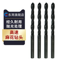 High-speed steel twist drill bit drilling super-hard extended multi-function tapered electric rotating head set electric drill impact drill bit