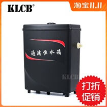 Filter constant water tank car washing machine special 20L high pressure cleaning machine special water level box KLCB car washing equipment