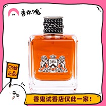 Full of 99 orange swearing the ruffian who moved the love cant hold the knife Xiang you ghost