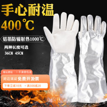 Aluminum foil extended high temperature 300 degrees 400 degrees anti-scalding heat insulation flame retardant industrial five-finger gloves Oven baking gloves