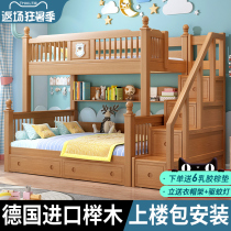 All solid wood bunk bed Bunk bed High and low bed Childrens multi-functional combination of mother and child bed with wardrobe bunk bed Wooden bed