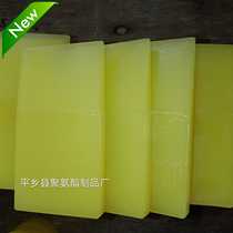 Automobile scraper polyurethane scraper rubber scraper scraper 104*10 good elasticity and wear resistance