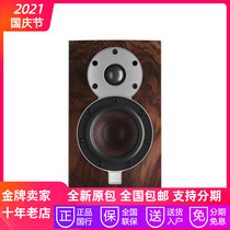 Danish original DALI Dani speaker Menuet SE crown prince SE Special Edition HIFI high fidelity speaker