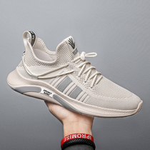  2021 new summer mens shoes breathable thin mesh shoes mens mesh sports and leisure running trendy shoes trend all-match