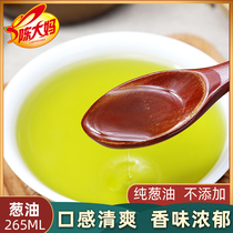 Aunt Chen scallion oil seasoning 265ml noodle sauce scallion oil sauce Sichuan cold dish seasoning seasoning seasoning oil bottled