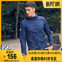 Boxi He outdoor skin clothing Mens and womens summer sunscreen clothing breathable anti-ultraviolet sunscreen clothing Sports windbreaker